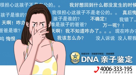 南通哪里可以做DNA亲子鉴定/南通亲子鉴定机构/南通上户口亲子鉴定