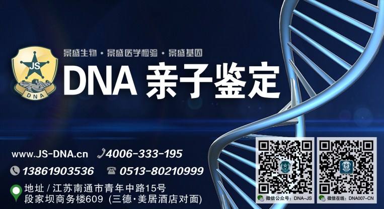 2022-dna (13)_副本