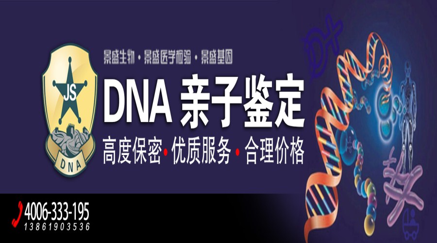 2022-dna (9)_副本