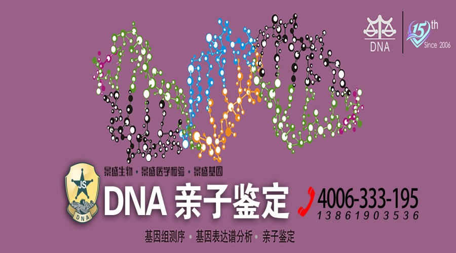 2022-dna (7)_副本